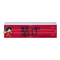 Haikyu!! Banner Ruler Tetsuro Kuroo 4