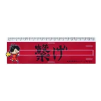 Good Smile Arts Shanghai Haikyu!! Banner Ruler Tetsuro Kuroo - Haikyu!! - photo 4