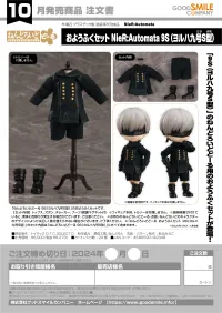 GOOD SMILE COMPANY Nendoroid Doll Outfit Set: NieR:Automata 9S (YoRHa No. 9 Type S) - NieR:Automata - photo 7