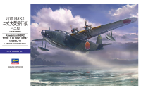 [E45] 1:72 KAWANISHI H8K2 TYPE 2 FLYING BOAT MODEL 12 1