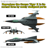 MECHA COLLECTION DX TYPE 1 SPACE FIGHTER ATTACK CRAFT COSMO TIGER II (DOUBLE SEATER/SINGLE SEATER) [2 machine set] 5