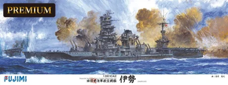 Fujimi [1/350-PREMIUM] 1/350 ISE - Scale Kits