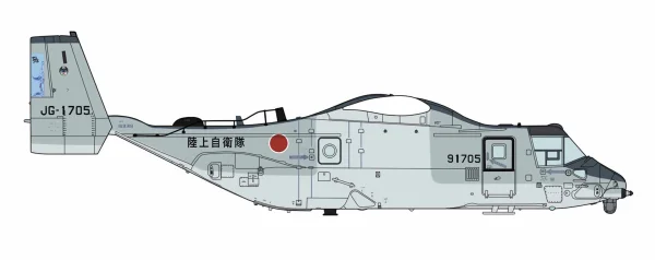 Hasegawa 1/72 V-22 OSPREY "J.G.S.D.F. 108th Aviation KISARAZU SPECIAL 2023" - Scale Kits