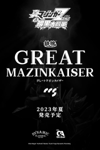 CCS Toys Great Mazinkaiser 2