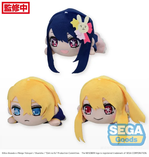 NESOBERI (Lay-Down) "OSHI NO KO" Mini Plush Vol.1 (EX) (Pack of 25: 9 Ai, 8 Aqua, 8 Ruby)