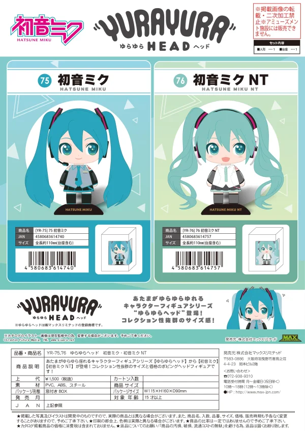 MAX LIMITED "YURA YURA" HEAD (COLLECTIBLE DOLL) - Hatsune Miku