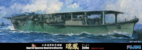 Fujimi [TOKU-87] 1/700 IJN Aircraft Carrier Zuiho 1944 - Scale Kits