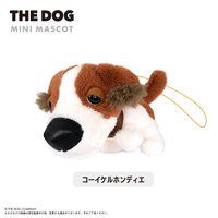 THE DOG Plush Toy Mascot BLIND BOX 5