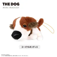 MAX LIMITED THE DOG Plush Toy Mascot BLIND BOX - THE DOG - photo 5