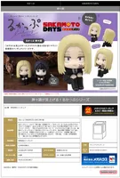 MegaHouse Lookup SAKAMOTO DAYS Shishiba - Sakamoto Days - photo 7