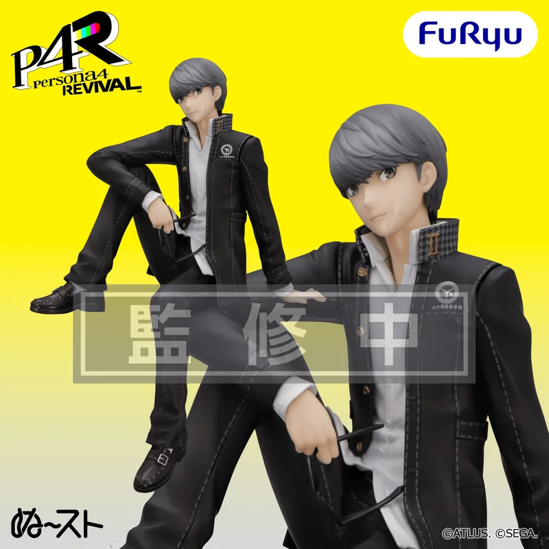 FuRyu Persona 4 Revival Noodle Stopper Figure -Protagonist- - Persona