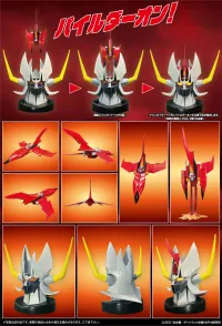 Evolution Toy Metal Action! Kaiser Pilder Renewal Version - Mazinkaiser - photo 1