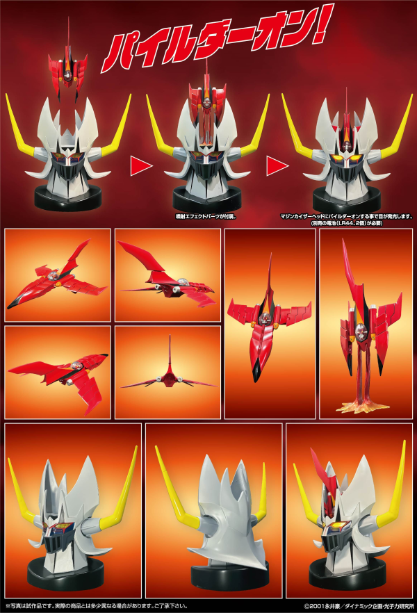 Metal Action! Kaiser Pilder Renewal Version