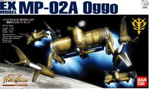 BANDAI HOBBY EX-35 Oggo - Mobile Suit Gundam