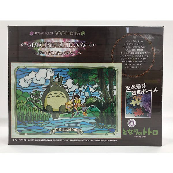 300-AC034 Totoro and Friends Fishing