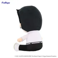 FuRyu Jujutsu Kaisen 0: The Movie　KYURUMARU Big Plush Toy-Yuta Okkotsu- - Jujutsu Kaisen - photo 4