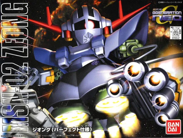 BANDAI HOBBY BB234 Zeong - SD BB