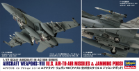[X72-13] 1:72 AIRCRAFT WEAPONS: VIII (U.S. AIR-TO-AIR MISSILES & JAMMING PODS) 1