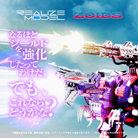 RMZ-011 Geno Saurer Raven Special 4