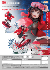 Ruby Rose: Lucid Dream 7