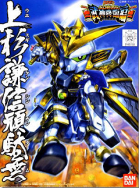BB332 Uesugi Kenshin Gundam 1