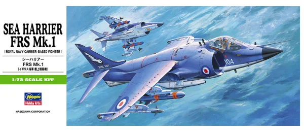 [B5] 1:72 SEA HARRIER FRS Mk.1