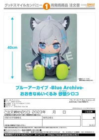 GOOD SMILE COMPANY Blue Archive Big Plushie Shiroko Sunaookami - Blue Archive - photo 4