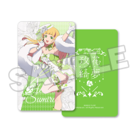 Sumire Heanna: Baikakimu Ver. 13
