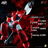 Union Creative POSE+ METAL HEAT Series -  GETTER　DRAGON（GETTER　ROBO　ARMAGEDDON ver.) - Getter Robo - photo 16