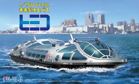 [Water Bus] 1/150 TOKYO Water Bus By Design Space Battleship HIMIKO