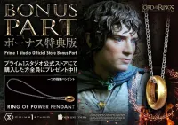 Prime 1 Studio Premium Masterline The Lord of the Rings: The Return of the King (Film) Frodo & Gollum Bonus Version - The Lord of the Rings - photo 1