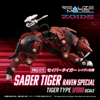 TAKARA TOMY RMZ-015 Saber Tiger Raven Special - ZOIDS - photo 1