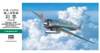 Hasegawa [JT84] 1:48 NAKAJIMA C6N1 CARRIER RECON. PLANE SAIUN (MYRT) - Scale Kits - photo 1