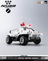 Mobile Police Patlabor ROBO-DOU Type 98 Special Control Vehicle 3