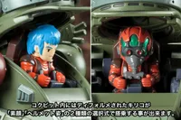 KOTOBUKIYA D-STYLE BURGLARY DOG - soukoukihei botoms kakuyakutaruitan - photo 4