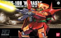 BANDAI HOBBY HGUC 1/144 #52 RMS-108 Marasai - Mobile Suit Gundam Zeta - photo 1