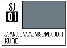 Mr Color Spray - SJ01 Kure Naval Arsenal (3/4Flat/Vessel)