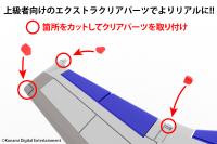 VIC VIPER ver. GRADIUSⅡ 8