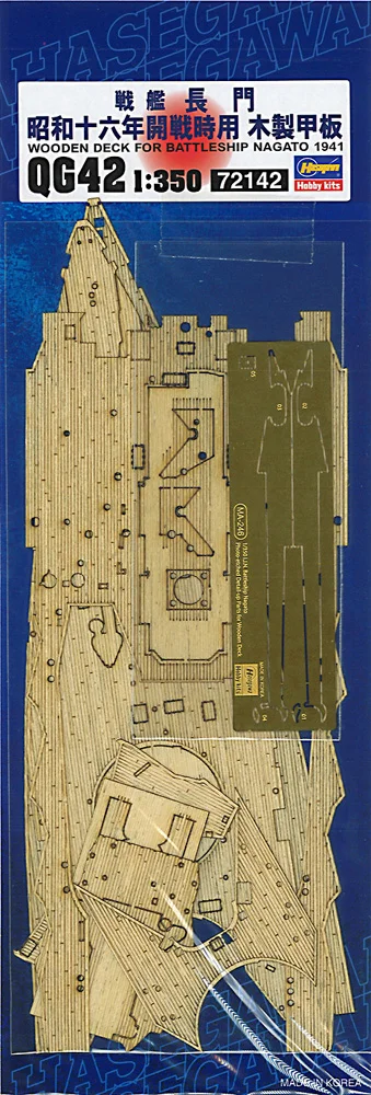 Hasegawa [QG42] 1:350 WOODEN DECK FOR Z24(40024-5) 1/350 BATTLESHIP NAGATO 1941 - Kit Accessories