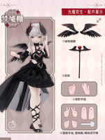 Angel & Demon ~Light Demon Twins~ MJD Blind Doll 17