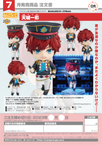 Nendoroid Hiiro Amagi 10