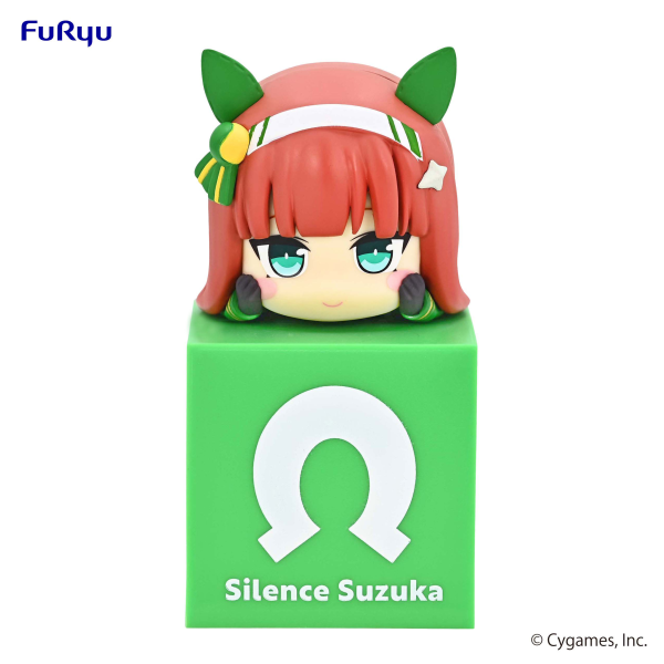 Umamusume: Pretty Derby Hikkake Figure -Silence Suzuka-