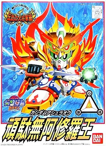 BANDAI HOBBY BB116 ASHURAOH - SD BB