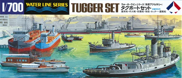 Hasegawa [509] 1:700 TUGGER SET - Scale Kits