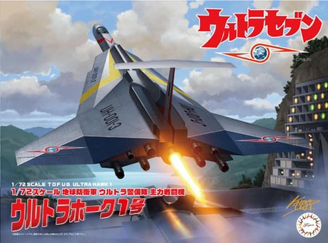 [TS-4] 1/72 Ultra Hawk 1