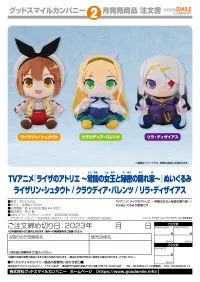 GOOD SMILE COMPANY Atelier Ryza: Ever Darkness & the Secret Hideout The Animation Plushie Reisalin Stout - Atelier Ryza - photo 2