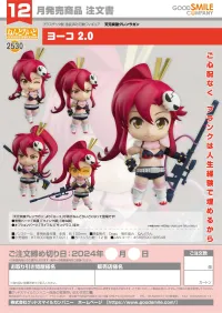 GOOD SMILE COMPANY Nendoroid Yoko 2.0 - Tengen Toppa Gurren Lagann - photo 7