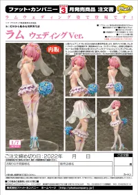Phat! Company Ram: Wedding Ver.(re-run) - Re:ZERO -Starting Life in Another World- - photo 8