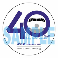 "1/200  ANA B767-300 w/WINGLET ""B767 40th ANNIVERSARY"" (Bonus: an emblem sticker is included.)" 2