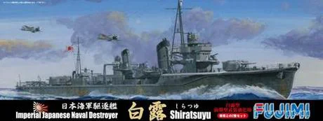 Fujimi [TOKU-55] 1/700 Japanese destroyer "SHIRATSUYU" "HARUSAME" 2set - Scale Kits
